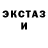 Меф мяу мяу мука Alexis Orlov