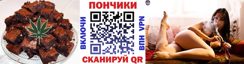 купить   Муравленко  Cannafood марихуана 