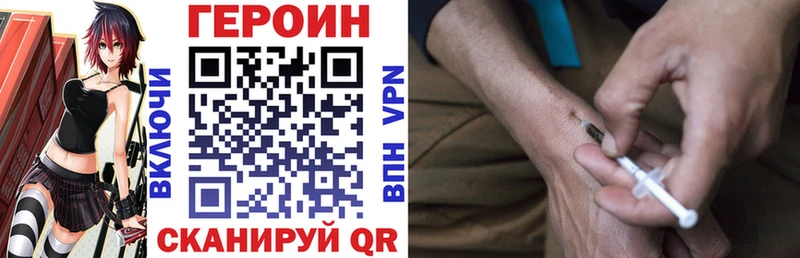 ГЕРОИН герыч Муравленко