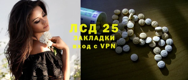 стафф Богородицк