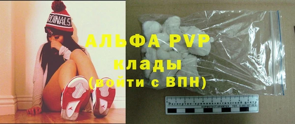 кокаин VHQ Богородск