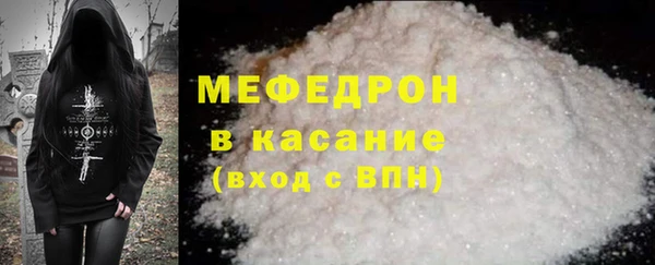 стафф Богородицк