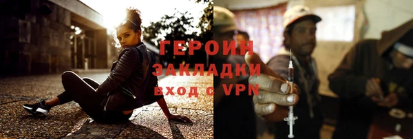 меф VHQ Сосновый Бор