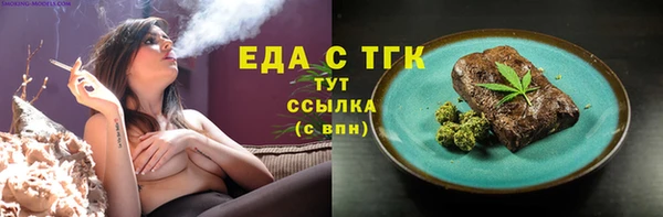 стафф Богородицк