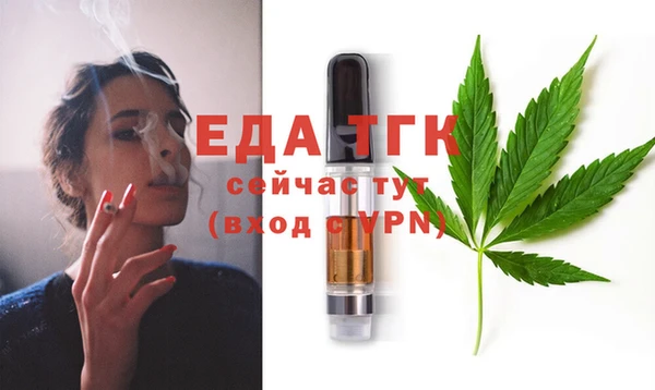 кокаин VHQ Богородск