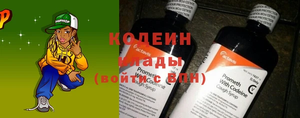 стафф Богородицк