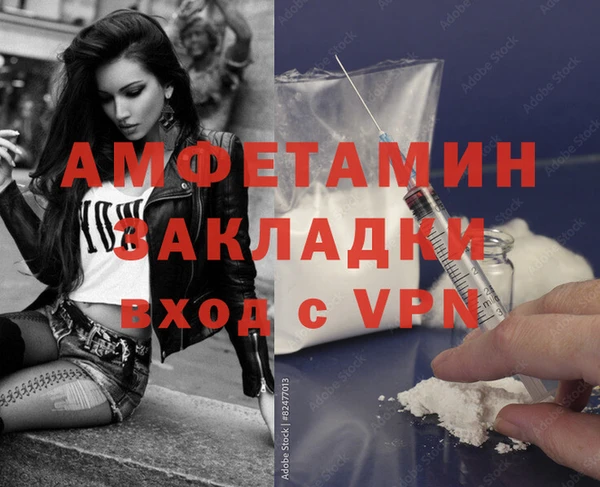 кокаин VHQ Богородск
