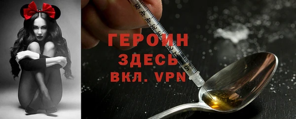 кокаин VHQ Богородск