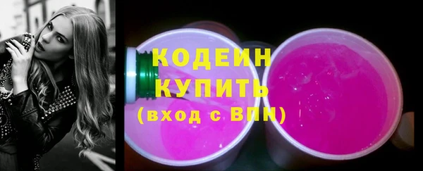 стафф Богородицк