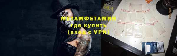 кокаин VHQ Богородск
