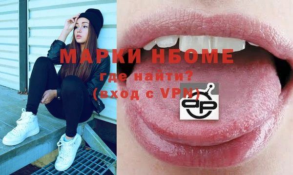 стафф Богородицк