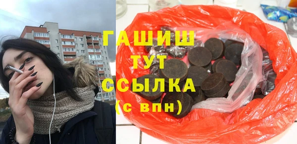 стафф Богородицк