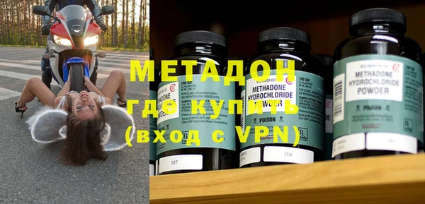 стафф Богородицк