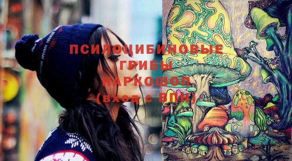 MDMA Premium VHQ Сосновоборск