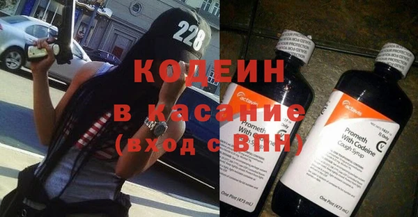 спайс Белоозёрский