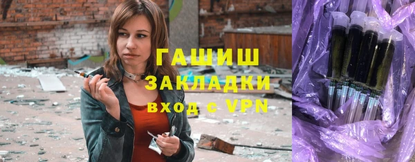 кокаин VHQ Богородск