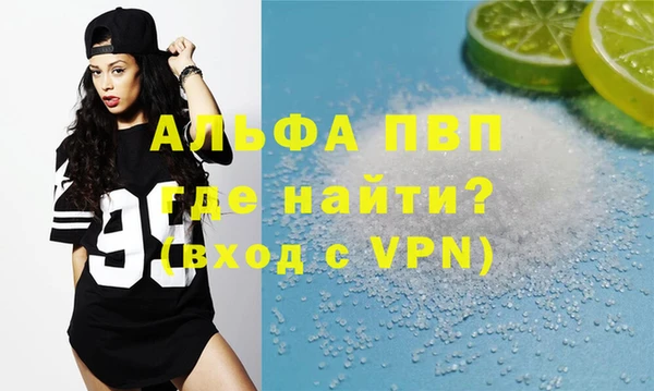 MDMA Premium VHQ Сосновоборск