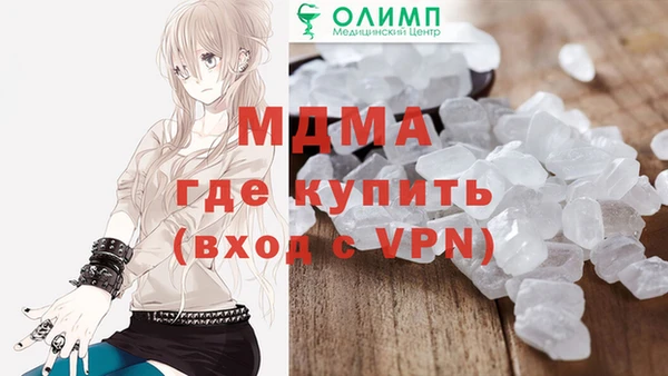 экстази Белокуриха