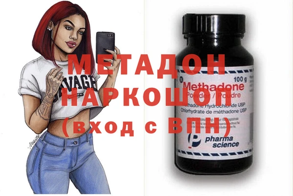 стафф Богородицк