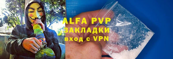 кокаин VHQ Богородск