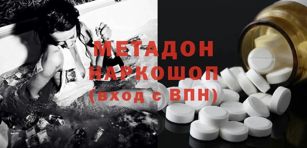 меф VHQ Сосновый Бор