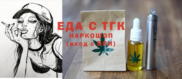 стафф Богородицк