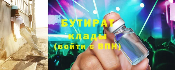 кокаин VHQ Богородск