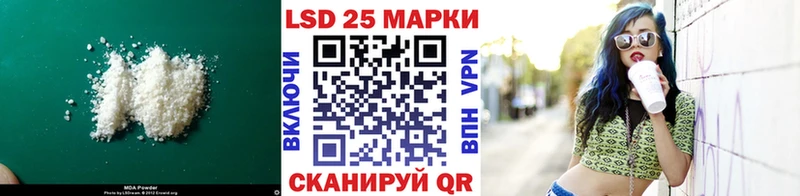 ЛСД экстази ecstasy  darknet наркотические препараты  Муравленко 