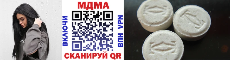 MDMA crystal  кракен зеркало  Муравленко 