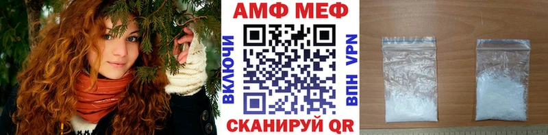 Метамфетамин Декстрометамфетамин 99.9%  Муравленко 