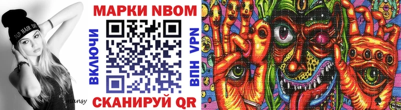 Марки 25I-NBOMe 1500мкг  хочу наркоту  Муравленко 