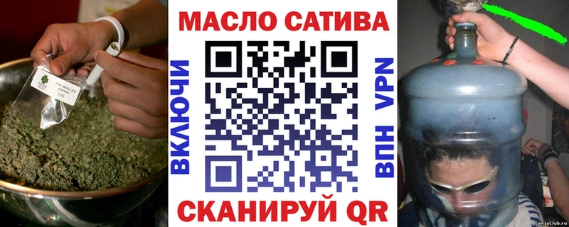 ТГК концентрат  Муравленко 