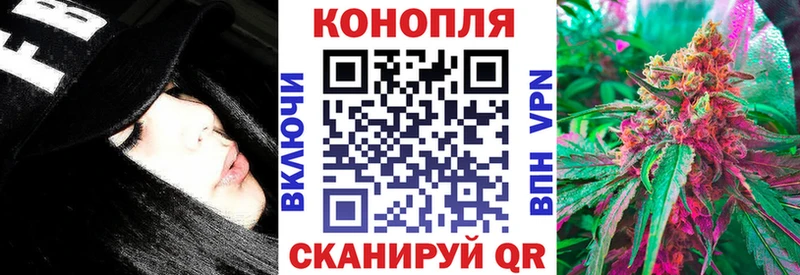 Конопля MAZAR Муравленко